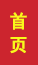 莒南成人高考